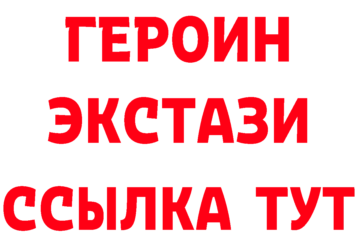 ТГК концентрат маркетплейс мориарти hydra Кашин