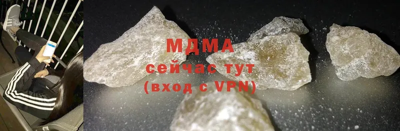 shop официальный сайт  где можно купить   Кашин  MDMA молли 