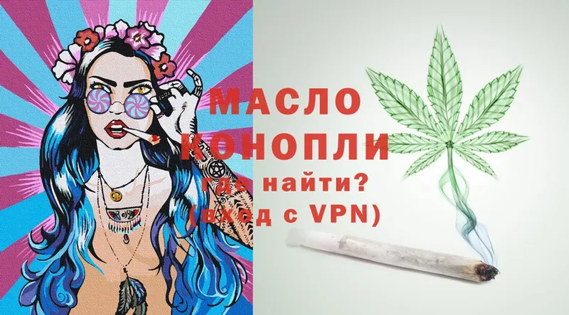 ТГК THC oil  мега как зайти  Кашин 